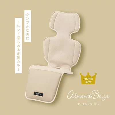 ベビクルクール