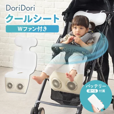 ファンシート おすすめ