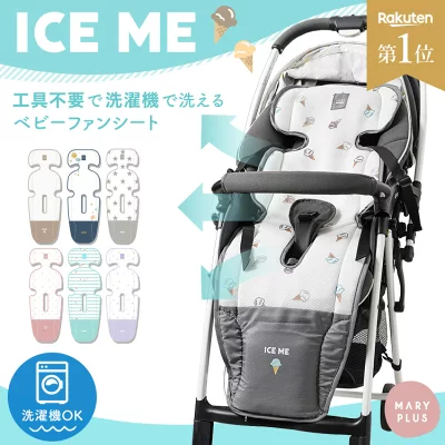 ICEME
