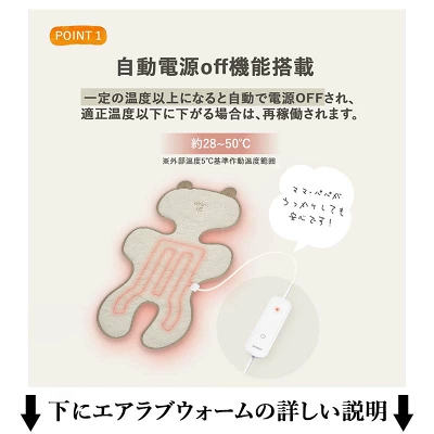 エアラブウォーム 口コミ
