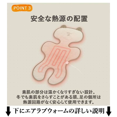 エアラブウォーム 口コミ