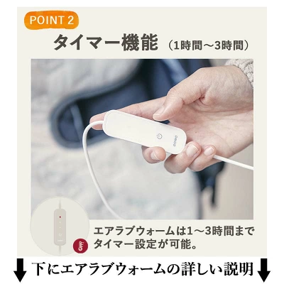 エアラブウォーム 口コミ