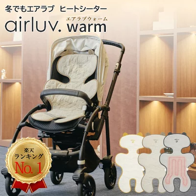 エアラブウォーム 口コミ