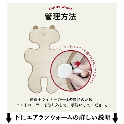 エアラブウォーム 口コミ