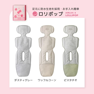 エアラブ５口コミ