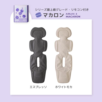 エアラブ５口コミ