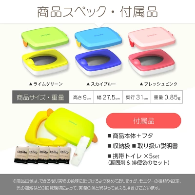 スツーレくるまる口コミ