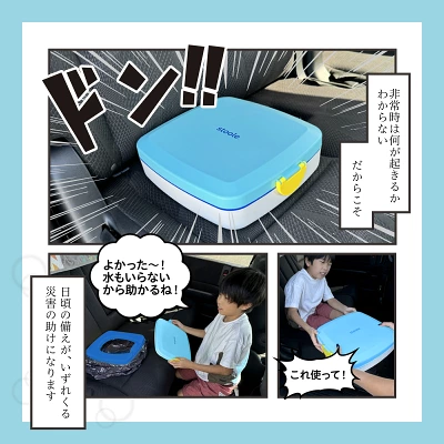 渋滞　トイレ　間に合わない