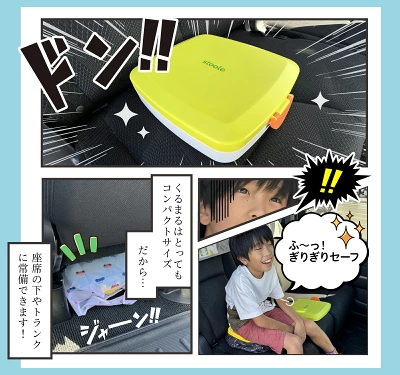 渋滞　トイレ　間に合わない