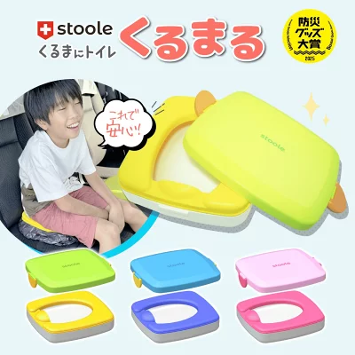 スツーレくるまる口コミ