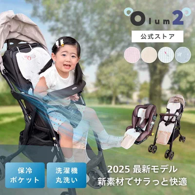 Olum2ファンシート口コミ
