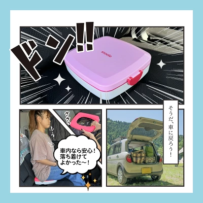 渋滞　トイレ　間に合わない