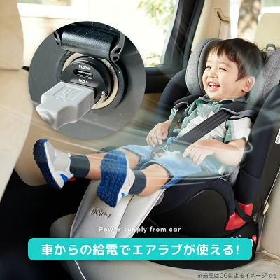 エアラブモバイルバッテリー