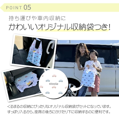 渋滞　トイレ　間に合わない