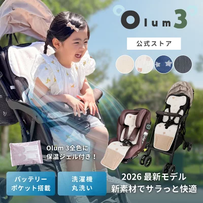 オルムファンシート