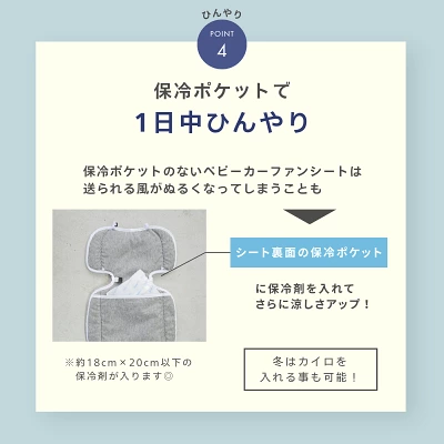 オルムファンシート