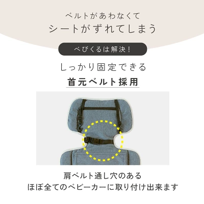 べびくるクール3　口コミ