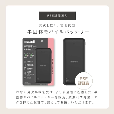 べびくるクール3　口コミ