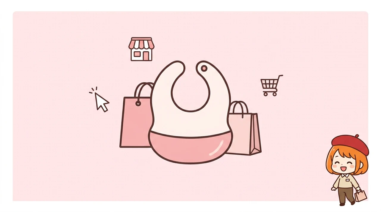 コニースタイのおすすめ購入先